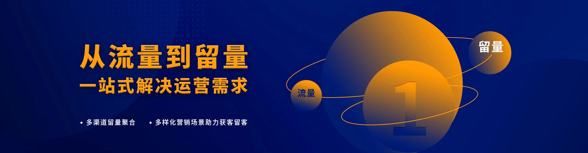 会宁百度竞价推广