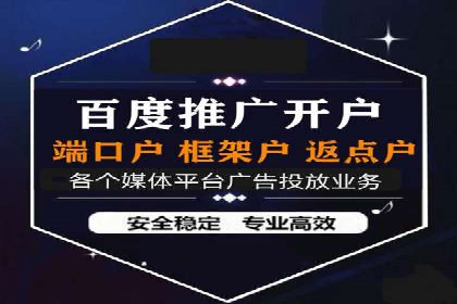 网络推广开户的五大经典案例回顾