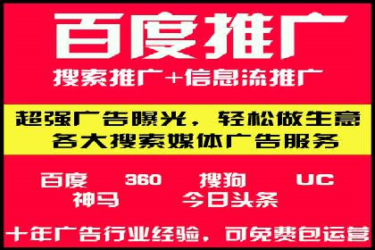 百度推广与SEO优化：双剑合璧的营销策略